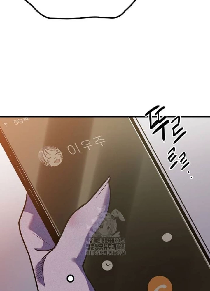Thiếu Nữ Hoàng Đạo Chapter 6 - 193