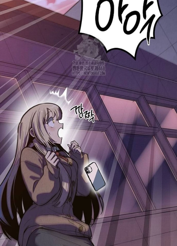 Thiếu Nữ Hoàng Đạo Chapter 6 - 197