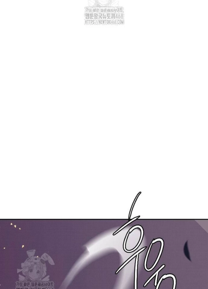 Thiếu Nữ Hoàng Đạo Chapter 6 - 211