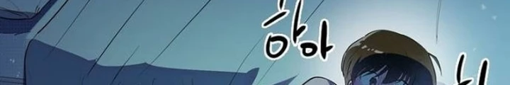 Thiếu Nữ Hoàng Đạo Chapter 6 - 230