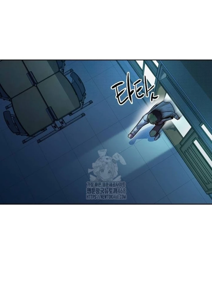 Thiếu Nữ Hoàng Đạo Chapter 6 - 253