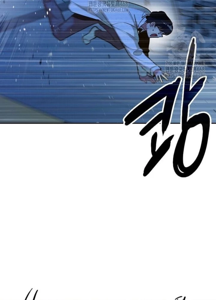 Thiếu Nữ Hoàng Đạo Chapter 6 - 277