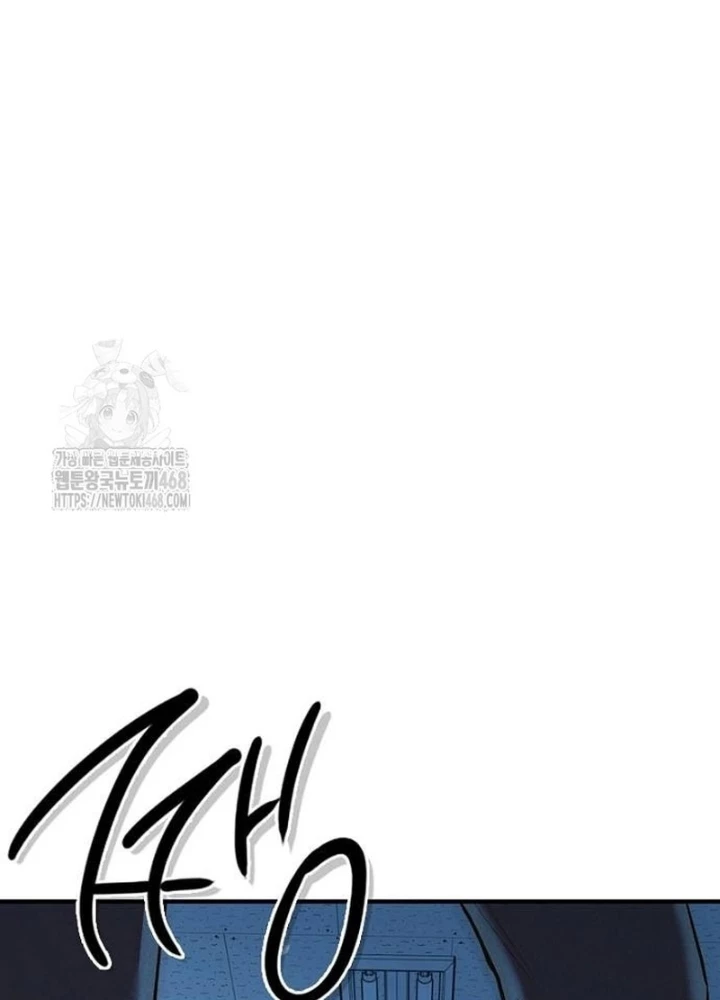Thiếu Nữ Hoàng Đạo Chapter 6 - 369