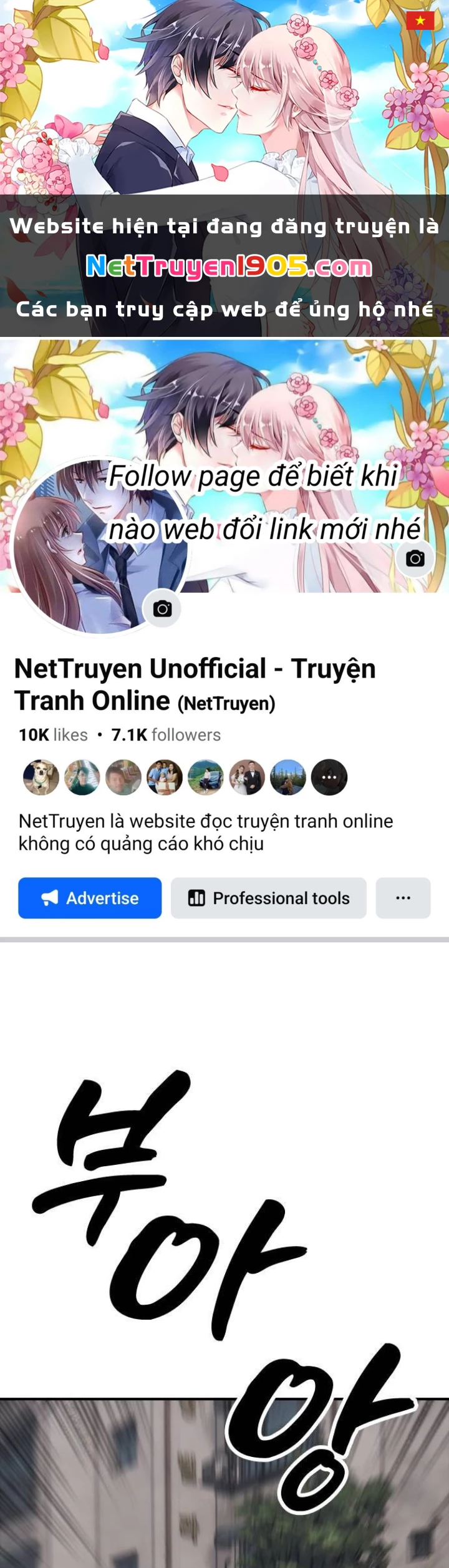 Ngày Tận Thế Đã Đến Chapter 20 - 1