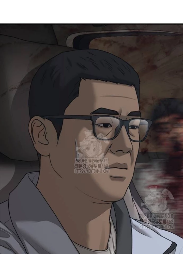 Ngày Tận Thế Đã Đến Chapter 20 - 15