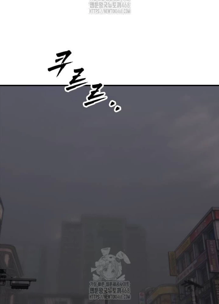 Ngày Tận Thế Đã Đến Chapter 20 - 21
