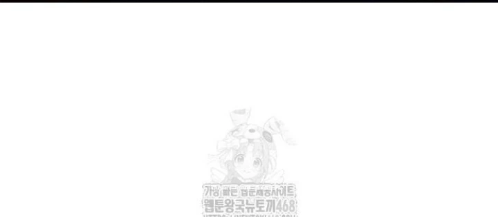 Ngày Tận Thế Đã Đến Chapter 20 - 28