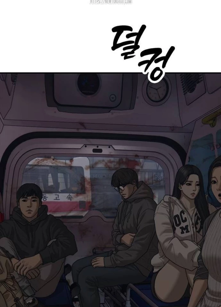 Ngày Tận Thế Đã Đến Chapter 20 - 29