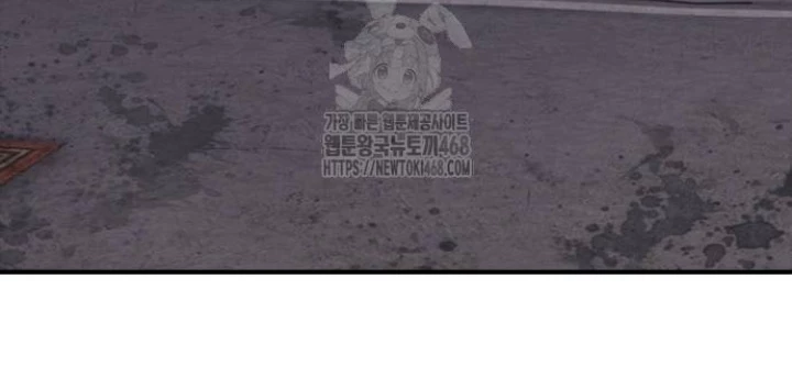 Ngày Tận Thế Đã Đến Chapter 20 - 74