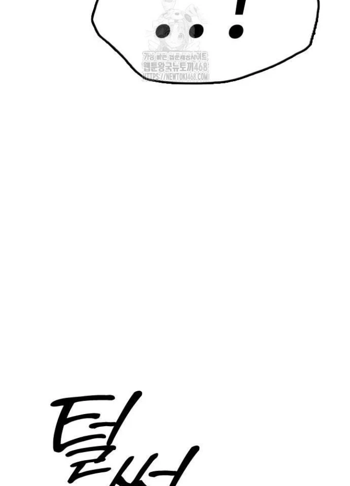 Ngày Tận Thế Đã Đến Chapter 20 - 163