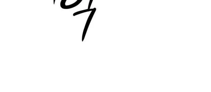 Ngày Tận Thế Đã Đến Chapter 20 - 324