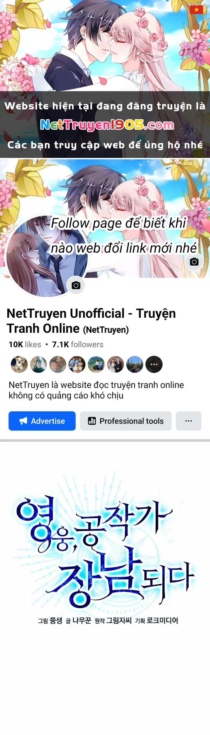 Anh Hùng Trọng Sinh Thành Trưởng Tử Nhà Công Tước Chapter 81 - 1
