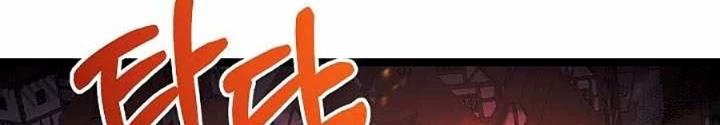 Anh Hùng Trọng Sinh Thành Trưởng Tử Nhà Công Tước Chapter 81 - 232