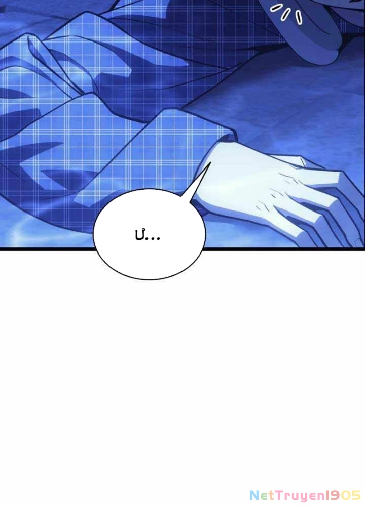 Vị Vua Mạnh Nhất Đã Trở Lại Chapter 134 - 5