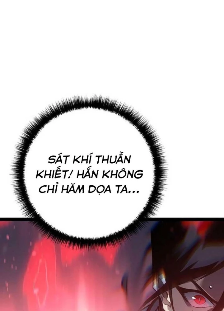 Chuyển Sinh Thành Con Ngoài Giá Thú Của Gia Đình Kiếm Thuật Danh Tiếng Chapter 59 - 105