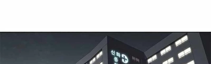 Hoá Thân Thành Mèo Chapter 358 - 2