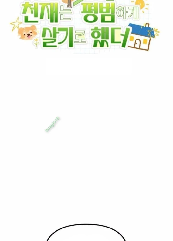 Thiên Tài Bình Dị Chapter 33 - 117