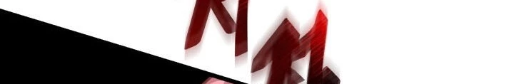 Giả Vờ Làm Kẻ Vô Dụng Ở Học Đường Chapter 121 - 214