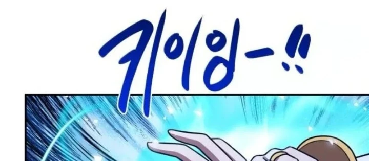 Có Lẽ Là Vô Địch Chapter 37 - 42