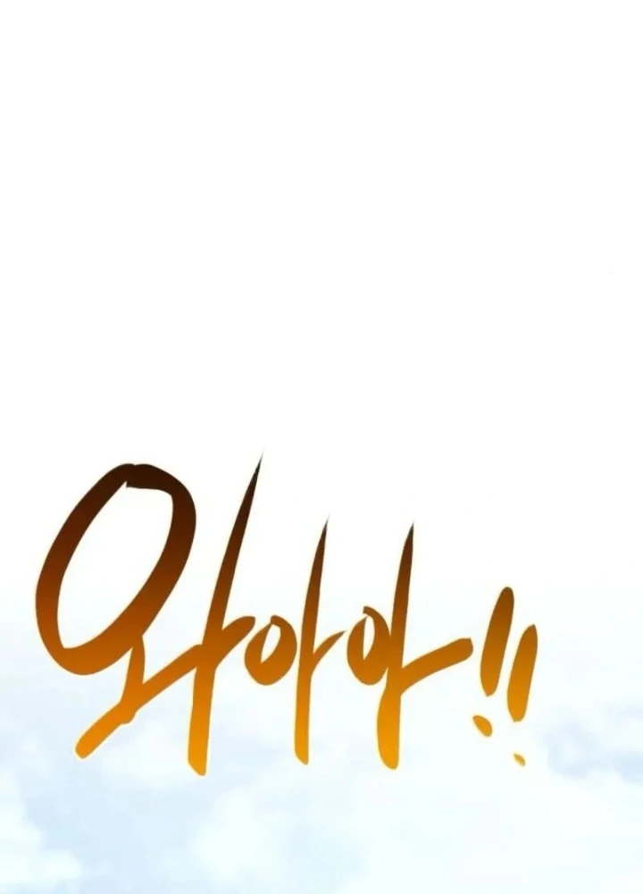 Có Lẽ Là Vô Địch Chapter 37 - 121