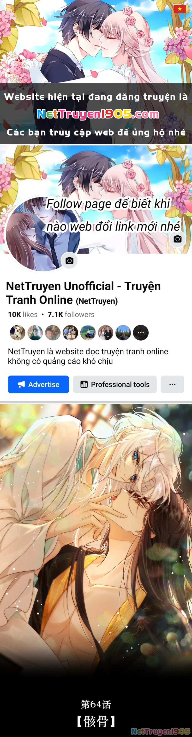 Nam Chủ Vì Sao Quyến Rũ Ta Chapter 64 - 1