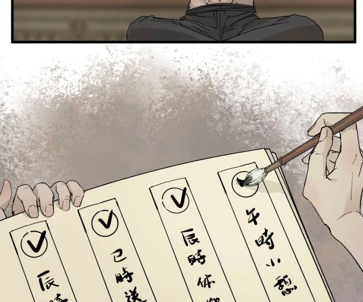 Xích Tâm Tuần Thiên Chapter 38 - 43