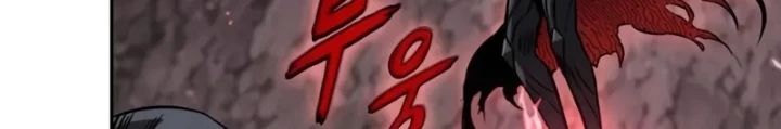 Ngã Lão Ma Thần Chapter 268 - 26