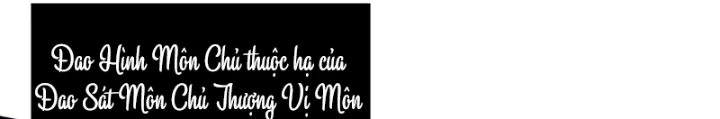 Ngã Lão Ma Thần Chapter 268 - 78