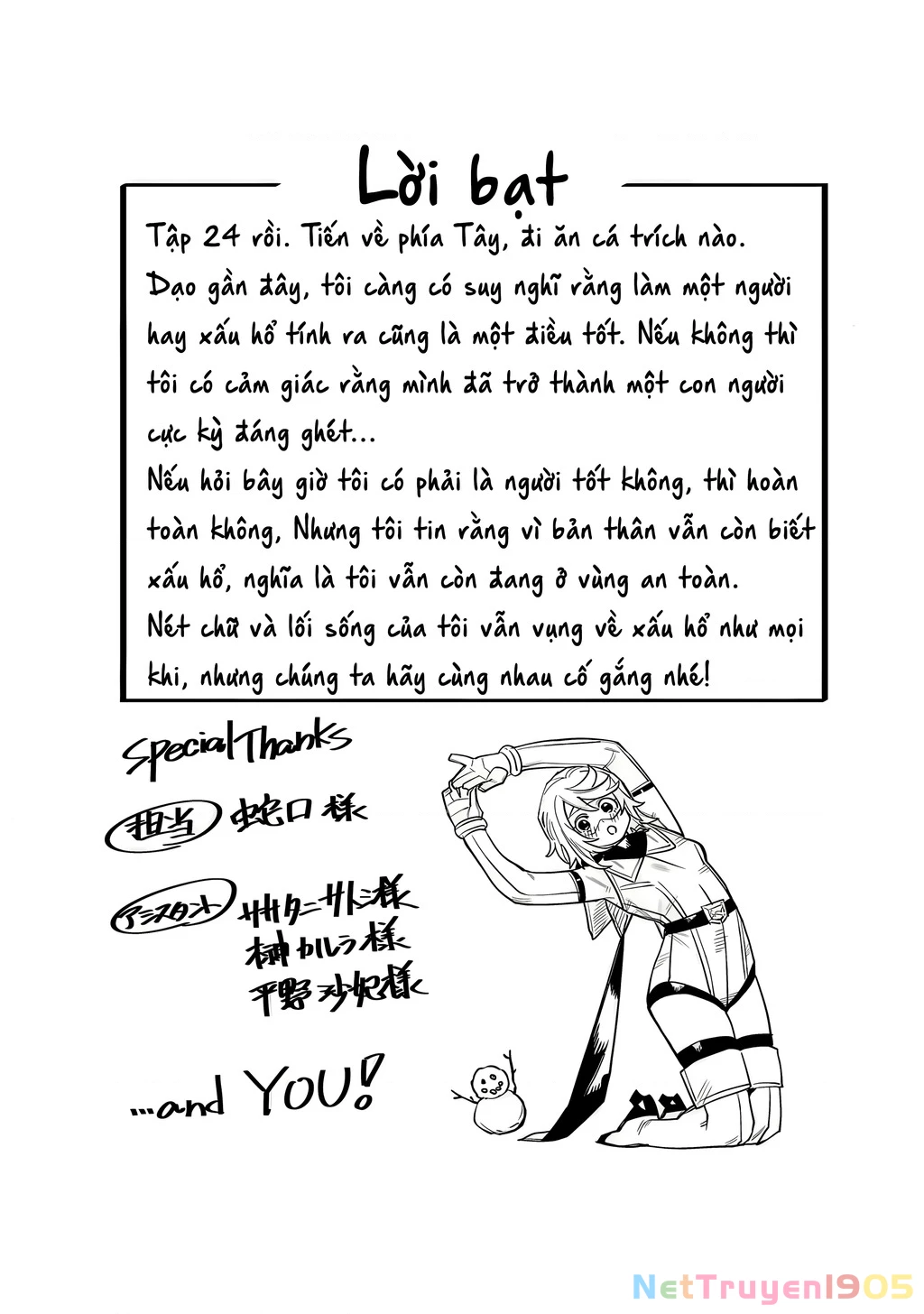 Shy Chapter 212 - 19