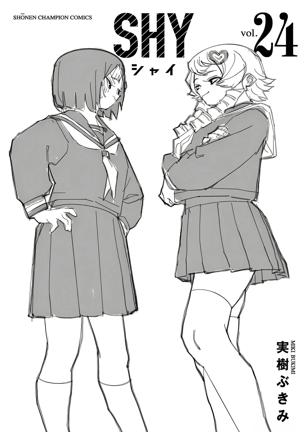 Shy Chapter 212 - 22