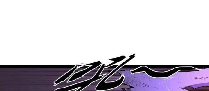 Vô Hạn Dị Hóa: Chiến Tranh Hệ Nhị Phân Chapter 24 - 20