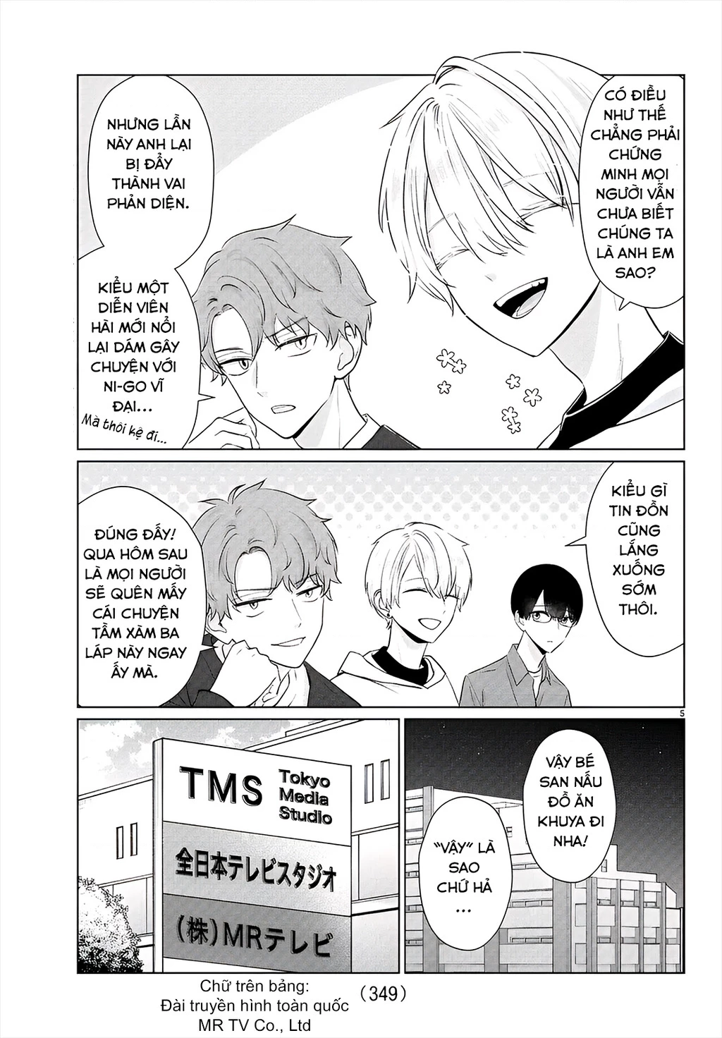 Chuyện cơm bữa của anh em nhà Marimo Chapter 31 - 5
