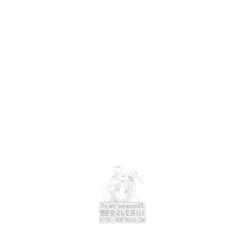 Tôi Đã Giết Tuyển Thủ Học Viện Chapter 77 - 104