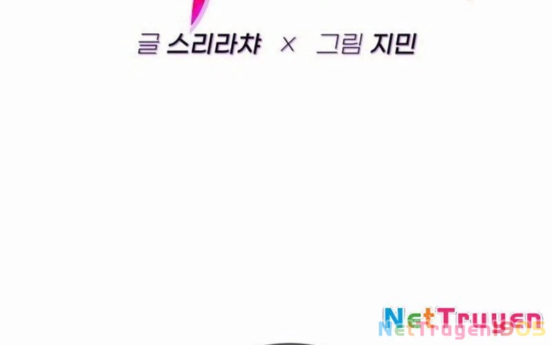 Mọi Người Đều Yêu Cô Ấy Chapter 21 - 61