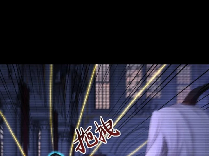 Ta, Thiên Sát Cô Tinh Chapter 92 - 19