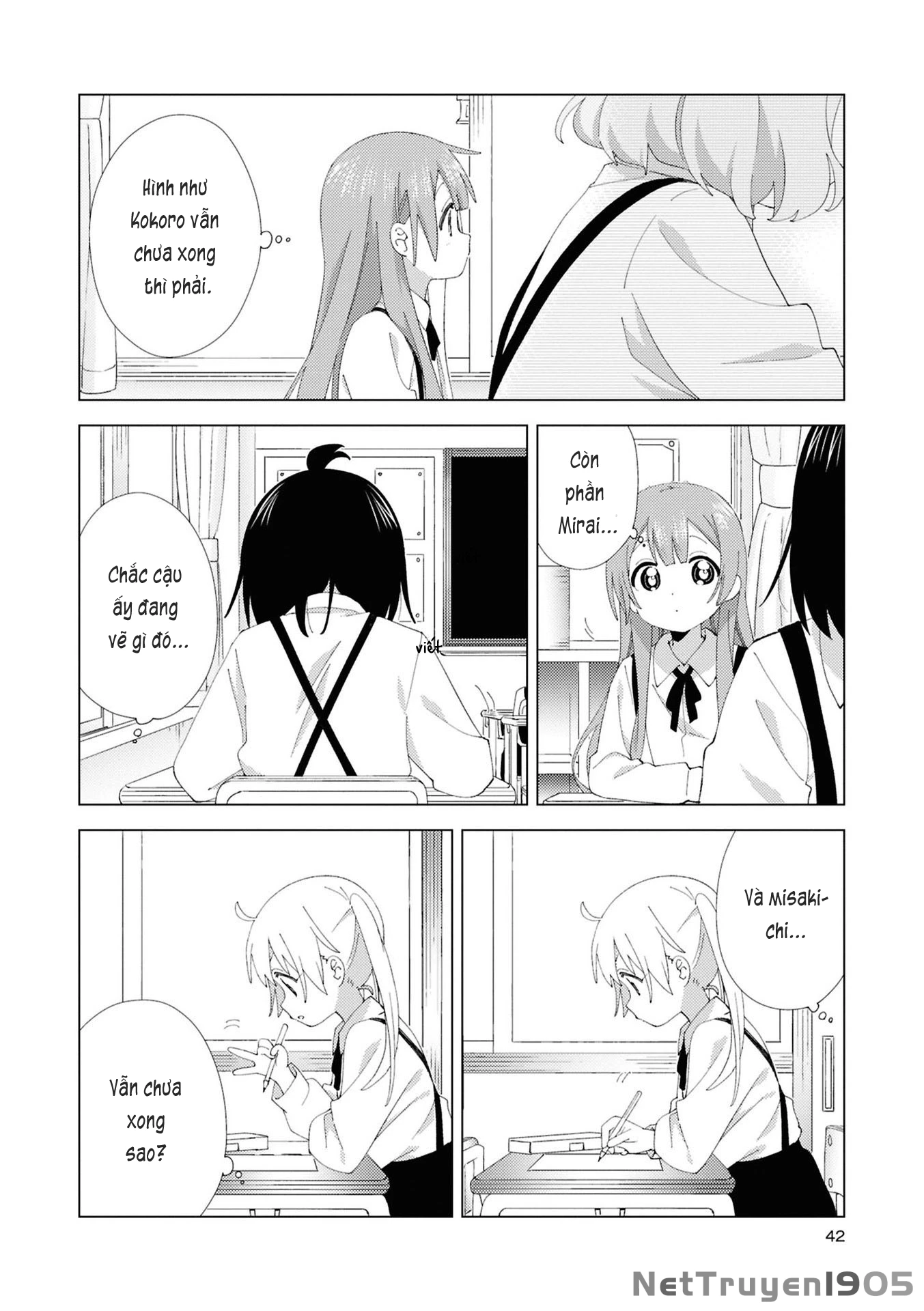 Oomuroke Chapter 110 - 2