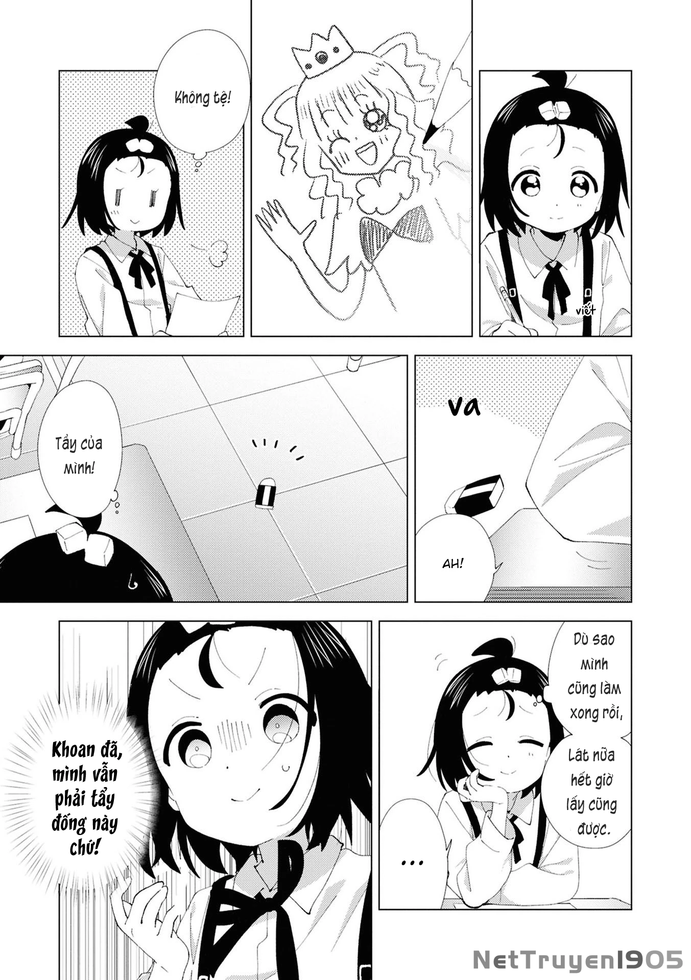 Oomuroke Chapter 110 - 3