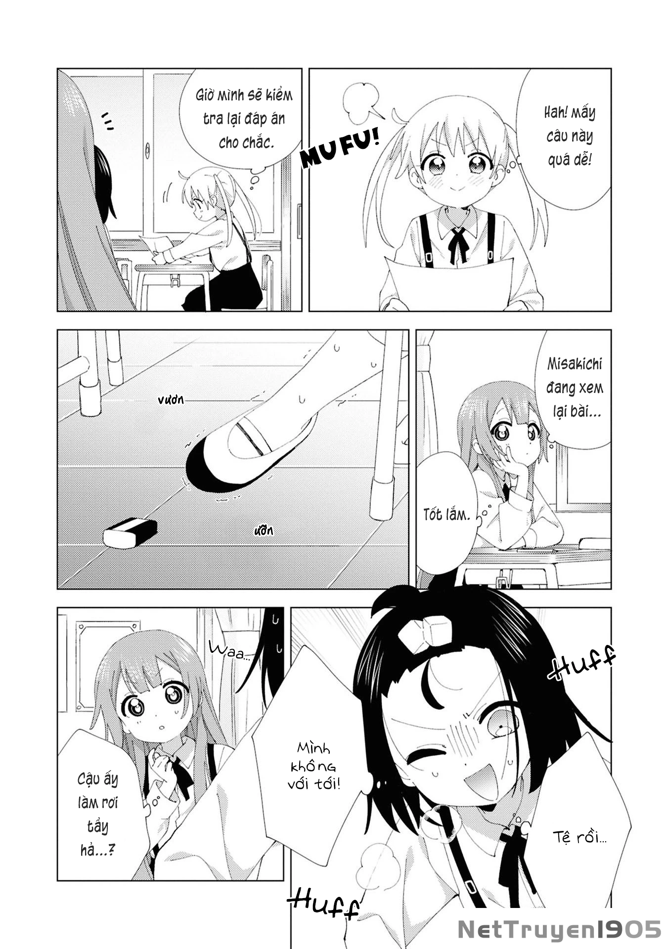 Oomuroke Chapter 110 - 4