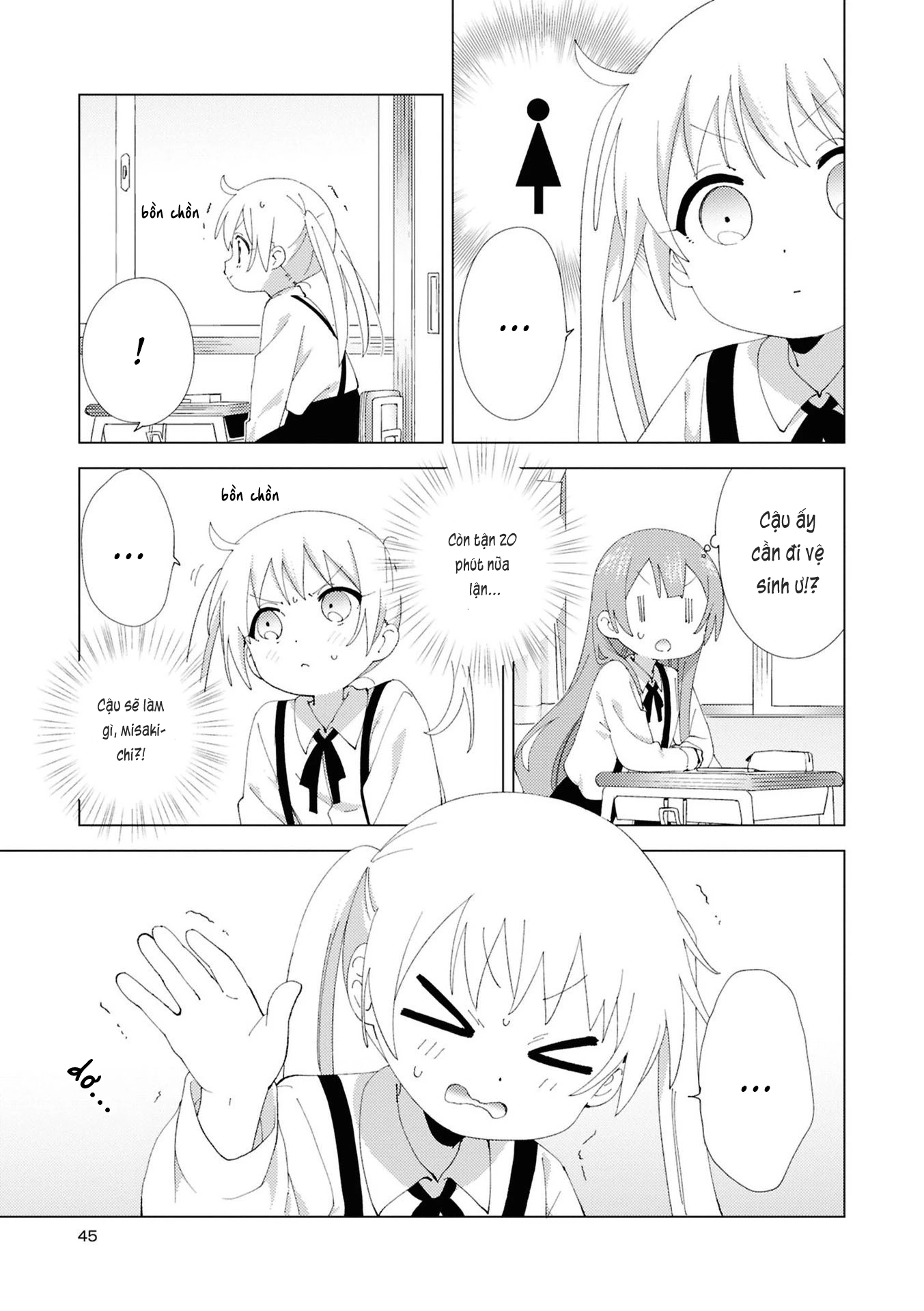 Oomuroke Chapter 110 - 5