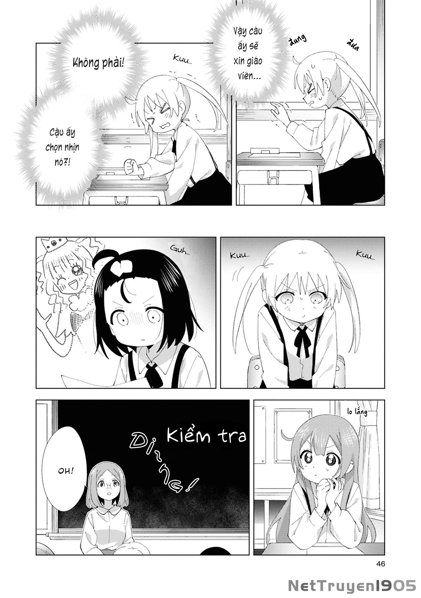 Oomuroke Chapter 110 - 6