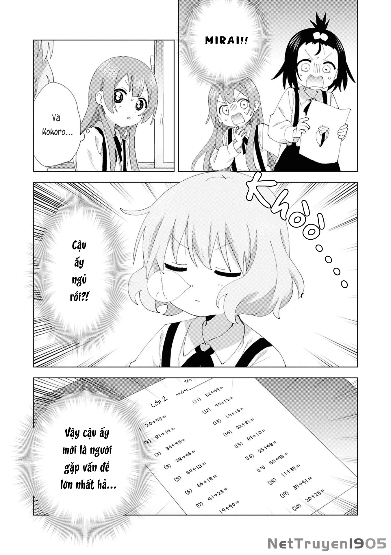 Oomuroke Chapter 110 - 8
