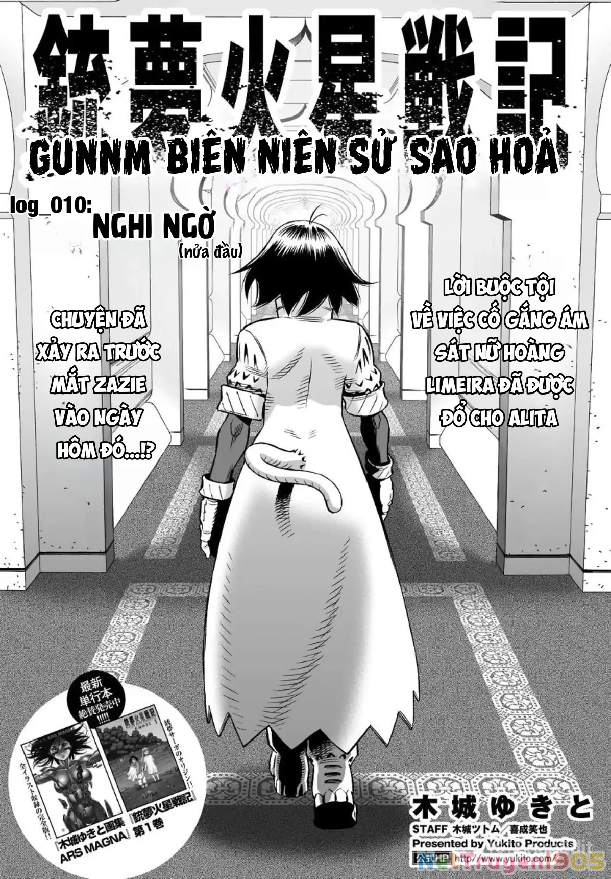 Thiên Thần Chiến Binh Alita: Biên Niên Sử Sao Hoả Chapter 10.1 - 2