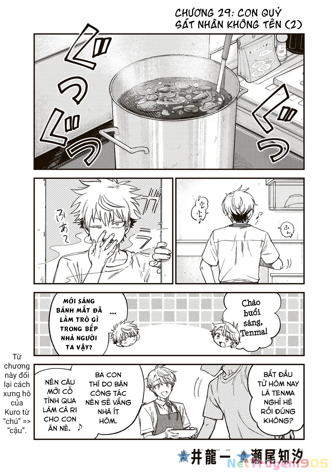 Spica - Tội Ác Và Hình Phạt Chapter 29 - 2