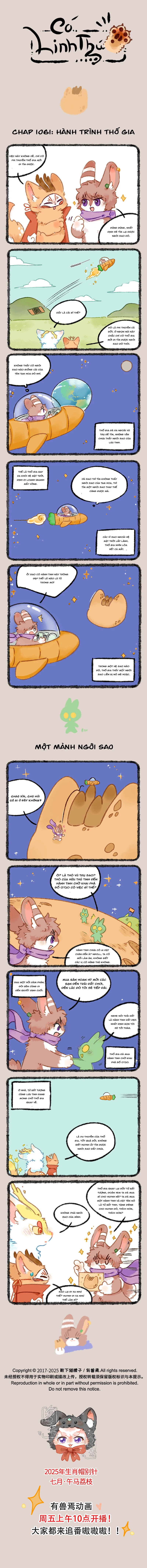 Có Linh Thú Chapter 1061 - 1