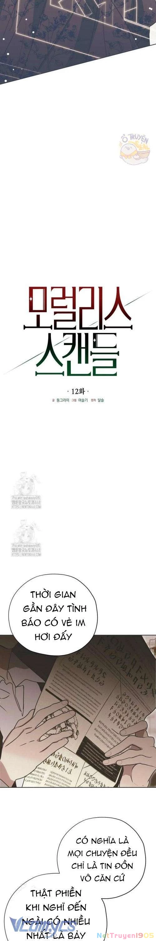 Vụ Bê Bối Vô Đạo Đức Chapter 12 - 17