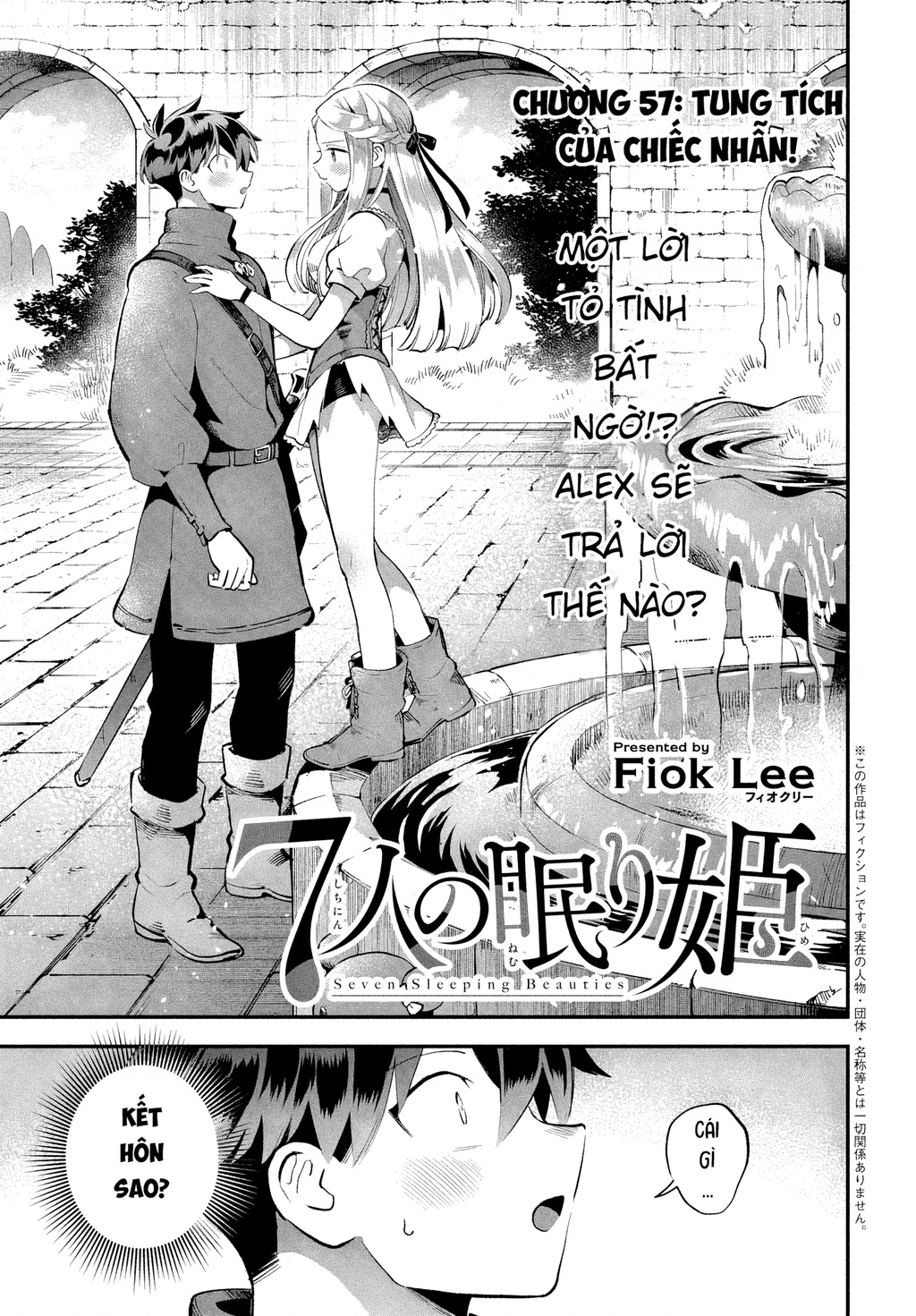 7 Nàng Công Chúa Ngủ Say Chapter 57 - 2