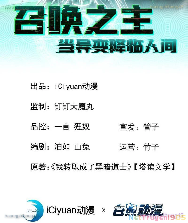 Dị Biến Giáng Lâm Nhân Gian: Triệu Hoán Chi Chủ! Chapter 20 - 2