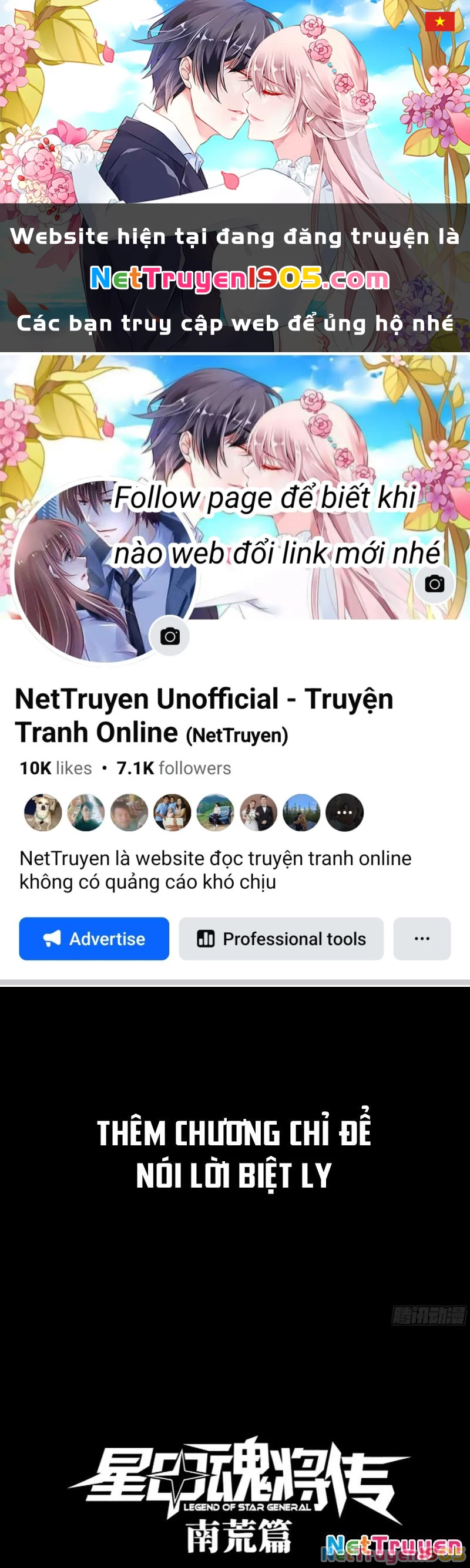 Tinh Giáp Hồn Tướng Chapter 290 - 1