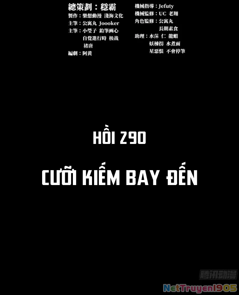 Tinh Giáp Hồn Tướng Chapter 290 - 2