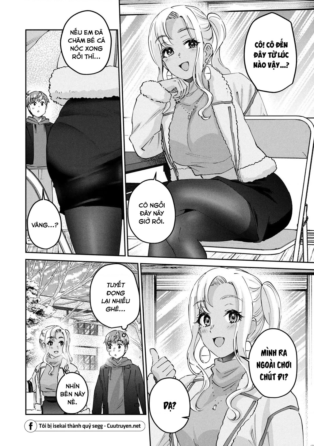 Gal Sen Chapter 58 - 3